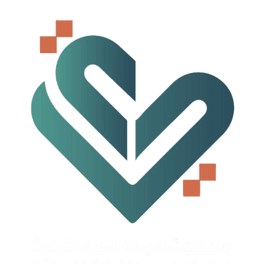 برنامج التعافي